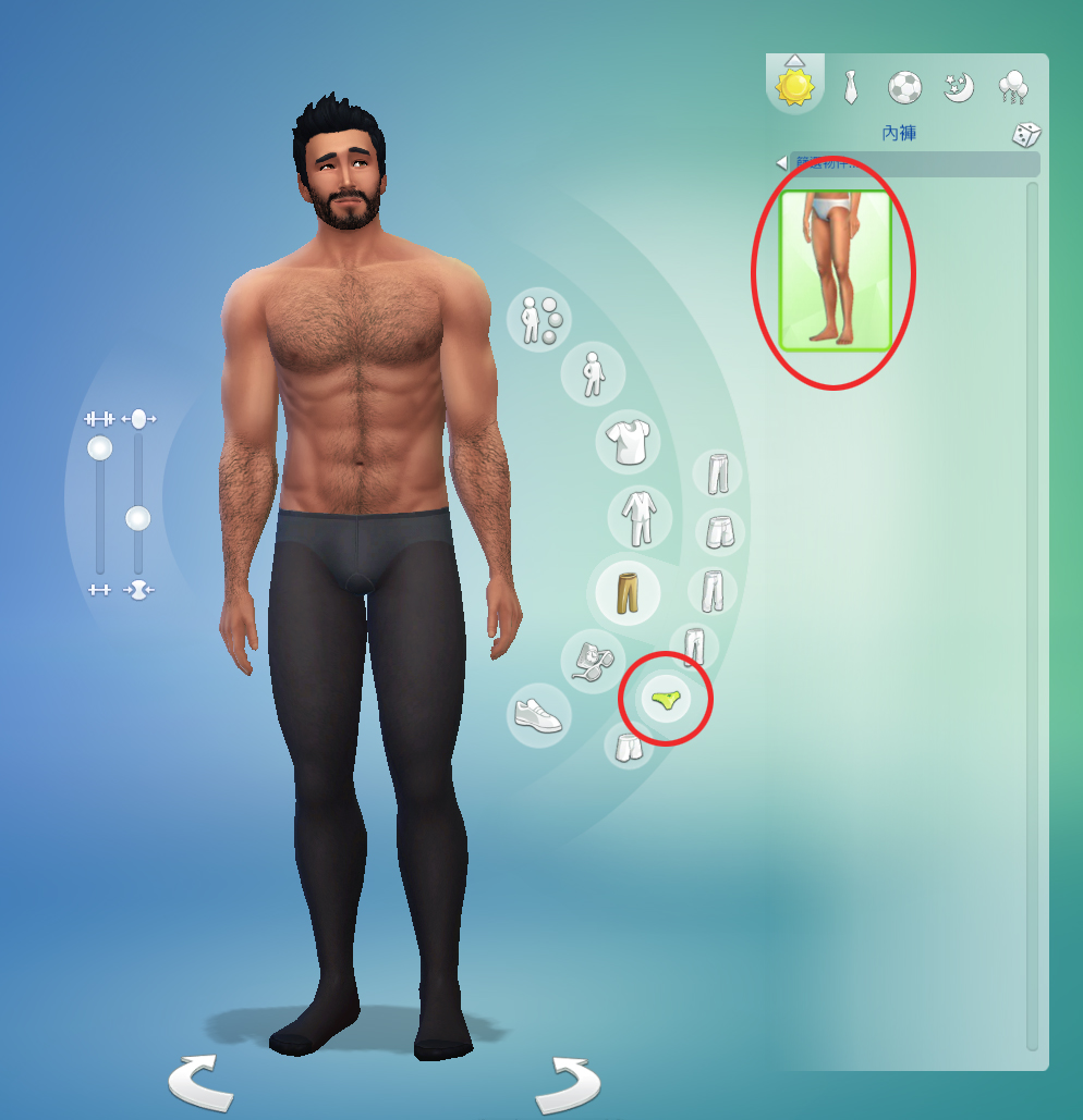 sims 4 male underwear mod